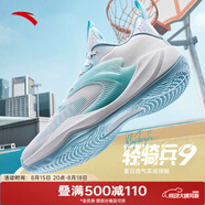 安踏（ANTA）【輕騎兵9】籃球鞋男緩震網(wǎng)面透氣外場(chǎng)實(shí)戰低幫運動(dòng)鞋 紙莎白/淺霧灰/薄荷藍-1 45