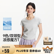 森馬（Semir）短袖t恤女短款緊身夏季圓領(lǐng)正肩上衣V領(lǐng)收腰套頭衫109324100003