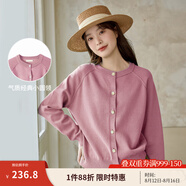 茵曼（INMAN）田園純色針織開衫外套女2025春春季復(fù)古百搭慵懶大碼毛衣 藕粉色 S