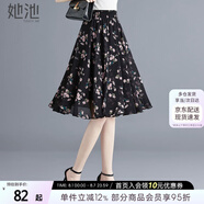 她池2025夏裝裝優(yōu)雅時(shí)尚彈力松緊高腰印花大擺A字半身裙