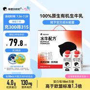 隔壁劉奶奶水牛配方純牛奶小紅帽200ml*10盒兒童牛奶高鈣奶送禮禮盒