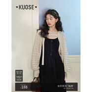 闊色（kuose）黑色吊帶連衣裙套裝長裙子女春新款鏤空針織開衫罩衫 杏色毛衣1004 M