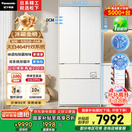 松下（Panasonic）【國家補貼20%】大白冰箱法式多門(mén)464升家用超薄零嵌入式變頻雙系統風(fēng)冷無(wú)霜一級能效NR-EW46TGB-W