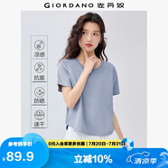 佐丹奴短袖T恤女戶外穿搭涼感抗菌防曬U型領休閑上衣女 05325443