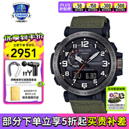 卡西歐（CASIO）男表PROTREK登山運(yùn)動(dòng)手表太陽能時(shí)尚腕表送男友禮物 PRW-6600YB-3
