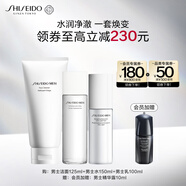 資生堂（SHISEIDO）男士護(hù)膚品套裝 (洗面奶+水+乳) 補(bǔ)水保濕護(hù)膚 生日禮物送男生