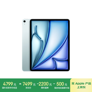 Apple/蘋果 iPad Air 13英寸 M2芯片 2024年新款平板電腦(Air6/128GB eSIM版/MV793CH/A)藍(lán)色