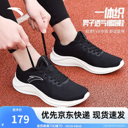 安踏一體飛織輕質(zhì)跑步鞋男士夏季透氣慢跑鞋休閑運(yùn)動鞋男鞋跑步鞋子男 黑5582-1 44 (男)