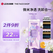 菲詩小鋪微米凈透香氛沐浴露 浪漫邂逅500ml 洗卸合一 保濕芳香可卸妝