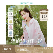 茵曼（INMAN）章若楠同款歐若風(fēng)天絲薄開(kāi)衫女裝襯衫2025夏季新品長(cháng)袖襯衣 美背開(kāi)叉款山茶花粉-18424145 S