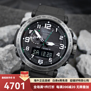 卡西歐（CASIO）登山表PRW-6600Y手表男士防水運(yùn)動(dòng)戶外登山太陽能手表 PRW-6600Y-1PR