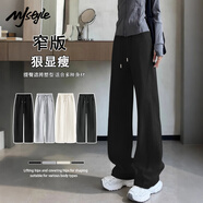 MJ STYLE窄版香蕉褲子女2025年秋季寬松百搭顯高顯瘦運動風美式闊腿衛(wèi)褲