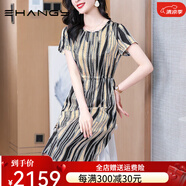 Ehangy輕奢品牌真絲連衣裙女2025年夏季新款精美印花時尚優(yōu)雅桑蠶絲裙子 黃色 L
