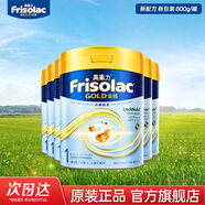 美素佳兒（Friso）港版金裝HMO嬰幼兒兒童成長(cháng)配方奶粉 1段6罐（新包裝800g）效期2702