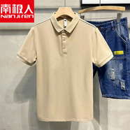 南極人夏季純色短袖polo衫男休閑百搭翻領(lǐng)運動日系港風(fēng)韓版潮流大碼T恤 卡其色 S