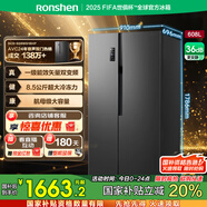 容聲608升離子凈味雙開門對開門家用一級能效變頻風(fēng)冷無霜超大容量電冰箱以舊換新國家補(bǔ)貼20% 【墨韻灰608升 雙變頻】水潤自然風(fēng) 離子除菌凈味