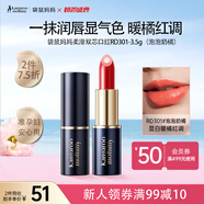 袋鼠媽媽準孕婦專(zhuān)用口紅顯白保濕不易掉色唇膏化妝品（泡泡奶橘）