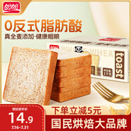 盼盼 全麥吐司面包 切片早餐面包三明治吐司粗糧0蔗糖面包片 1kg/箱