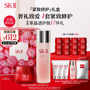 SK-II神仙水230ml+面霜50g水乳護(hù)膚品套裝化妝品全套sk2生日禮物skii