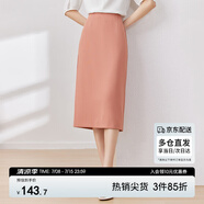 尚都比拉梨型遮胯顯瘦優(yōu)雅通勤直筒西裝裙夏季開(kāi)叉半身裙 皮紅 S 