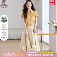AEMAPE高端輕奢法式桑蠶絲連衣裙2025女夏季新款休閑真絲兩件套長(cháng)裙子 駝色 XL