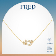 斐登（FRED）【七夕禮物】Force 10系列小號(hào)18K金半鑲鉆石項(xiàng)鏈 18K黃金半鑲鉆石項(xiàng)鏈