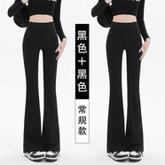 貓人薄款鯊魚(yú)皮打底褲女休閑長(cháng)褲2025秋冬墜感喇叭褲高腰顯瘦微喇褲女 黑色+黑色(微喇鯊魚(yú)褲) 薄款 L 100-130斤