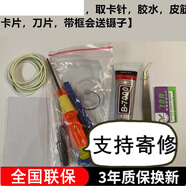 悅克 華為榮耀暢玩9A 暢玩8 8C 8A 8S屏幕總成暢玩7 7X 7C 7A觸摸液晶顯示屏內(nèi)外一體屏 .