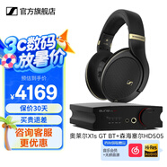 森海塞爾HD505開(kāi)放式頭戴有線耳機(jī)HiFi高保真黑神話游戲生日父親節(jié)畢業(yè)禮物禮品音樂(lè)耳機(jī)2025新品 HD505 +奧萊爾 X1S GT 藍(lán)牙版