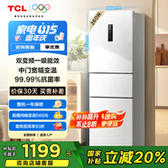 TCL 260升三門(mén)三溫區(qū)一級(jí)變頻節(jié)能家用電冰箱白色風(fēng)冷無(wú)霜出租房小戶型超薄國(guó)家補(bǔ)貼以舊換新R260V5-C