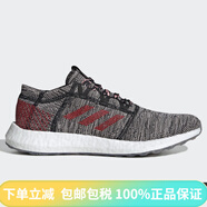 阿迪達(dá)斯 （adidas）夏季新款Bst男子緩震運(yùn)動跑步鞋EF7634 F36193 46