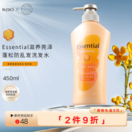 花王（KAO）Essential睡醒不亂凝聚保濕洗發(fā)露450ml柔軟光澤進(jìn)口