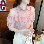 夏典素訂女王（SE.PSTP）素訂原創(chuàng  )時(shí)尚氣質(zhì)露肩雪紡衫女夏裝2025年新款木耳邊短袖襯衫洋氣 粉色 S (85-95斤)