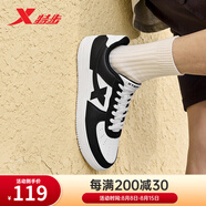 特步（XTEP）男鞋空軍一號板鞋低幫情侶休閑鞋春秋冬皮面軟底防水跑步潮流鞋子 黑/帆白 【空軍】 41