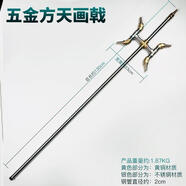 無品牌五金圣劍網(wǎng)紅手工diy組裝金屬擺件道具 同款大劍大錘創(chuàng)意玩具配件 方天畫戟