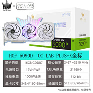 影馳RTX5070TI 5080 5090D 4070S名人堂星耀金屬大師圣刃魔刃顯卡電競游戲三角洲設計剪輯AI電腦顯卡 RTX5090D 名人堂 PLUS-X