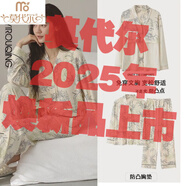 莫代爾（Madallo）純棉睡衣女帶胸墊春秋季純棉新款休閑紐扣家居服套裝 伊長/袖套/裝：HMF8H5050 M 建議70-95斤穿