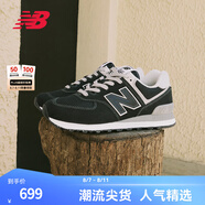 NEW BALANCE NB574官方休閑鞋男鞋女鞋夏季透氣復(fù)古拼接經(jīng)典百搭舒適運(yùn)動鞋 黑色 ML574EVB 41.5 (腳長26cm尺碼詳詢客服)