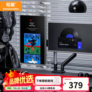 松能雙臂顯示器支架電腦支架T7/T8上下屏/T9/T10/T16臺式電腦萬向旋轉大承重機械臂 科技艙零感HT-Zero 11.1KG承重丨T8-2G雙臂丨17-40吋