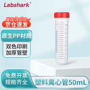 LABSHARK 塑料離心管實(shí)驗(yàn)室一次性ep管螺口蓋PP材質(zhì)樣品管收集管【50mL】紅蓋圓底25支