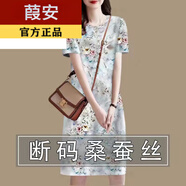 葭安【特價(jià)撿漏】真絲連衣裙真絲女中長(zhǎng)款夏季新款大碼寬松遮肚子桑蠶 A606玫瑰花【短袖】 XL 建議110-125斤
