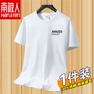 南極人220g純棉短袖t恤男裝優(yōu)選新款夏季重磅圓領(lǐng)體恤男上衣半袖打底衫 【重磅純棉】AM白色 S 【建議80-95斤】