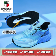 西域駱駝（VANCAMEL）品牌超輕碳板情侶跑步鞋男2025夏季透氣鏤空網(wǎng)面休閑運動跑步鞋女 女款-5/75青藍-內(nèi)置碳板 35