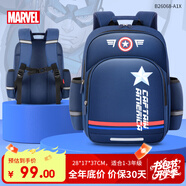 迪士尼（disney）書(shū)包小學(xué)生1-3年級(jí)男童減負(fù)護(hù)脊防下墜雙肩包大容量背包美國(guó)隊(duì)長(zhǎng)