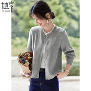 她享針織衫女蕾絲拼接針織開(kāi)衫女士疊穿上衣減齡毛衣針織外套 T53Z069