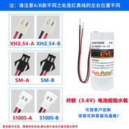 EVE億緯ER26500智能水表燃氣表熱量表流量計工控2號C型3.6V鋰電池 ER26500+SPC1520防水裝 1組
