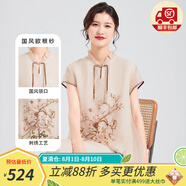 金菊國風系列桑蠶絲荷葉邊立領刺繡夏季新款短袖寬松女式連衣裙旗袍 杏色 XL (170/92A)