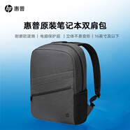 惠普（HP） 戰(zhàn)66 八代/七代/六代/14+/16+/星14Pro/戰(zhàn)99/星Book Pro16/暗影精靈11/10 適用配件 筆記本雙肩包 筆記本電腦適用