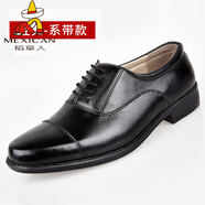 稻草人（MEXICAN）夏季公發(fā)工作鞋靴耐磨公務(wù)上班交通商務(wù)通勤皮鞋作訓(xùn)鞋 系帶款 38