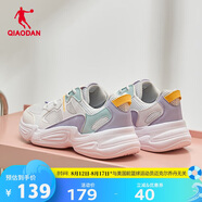 喬丹 QIAODAN女鞋運動鞋2025年夏季網(wǎng)紗透氣老爹鞋跑步鞋潮流休閑鞋